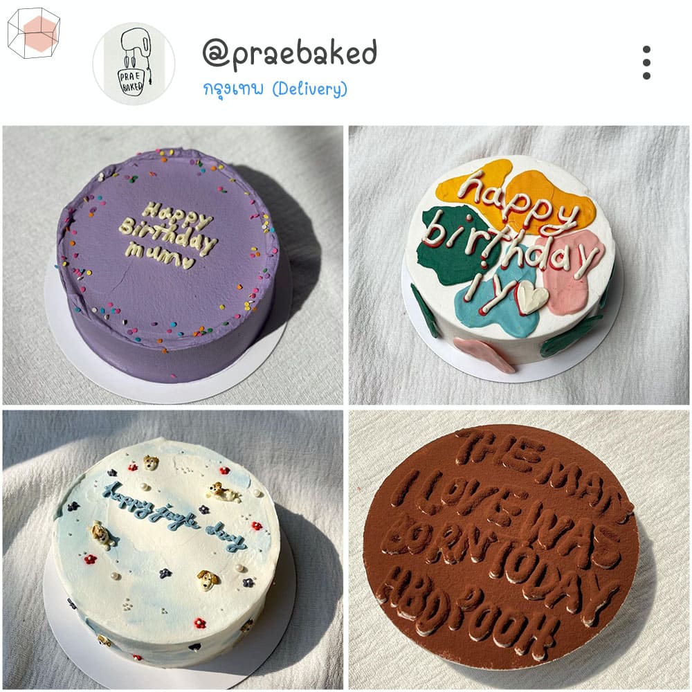ร้านเค้กวันเกิด Instagram เค้กมินิมอล minimal เค้กเกาหลี เค้ก