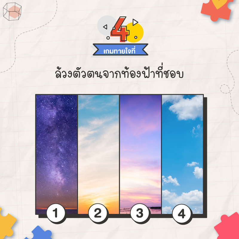 My Image 12