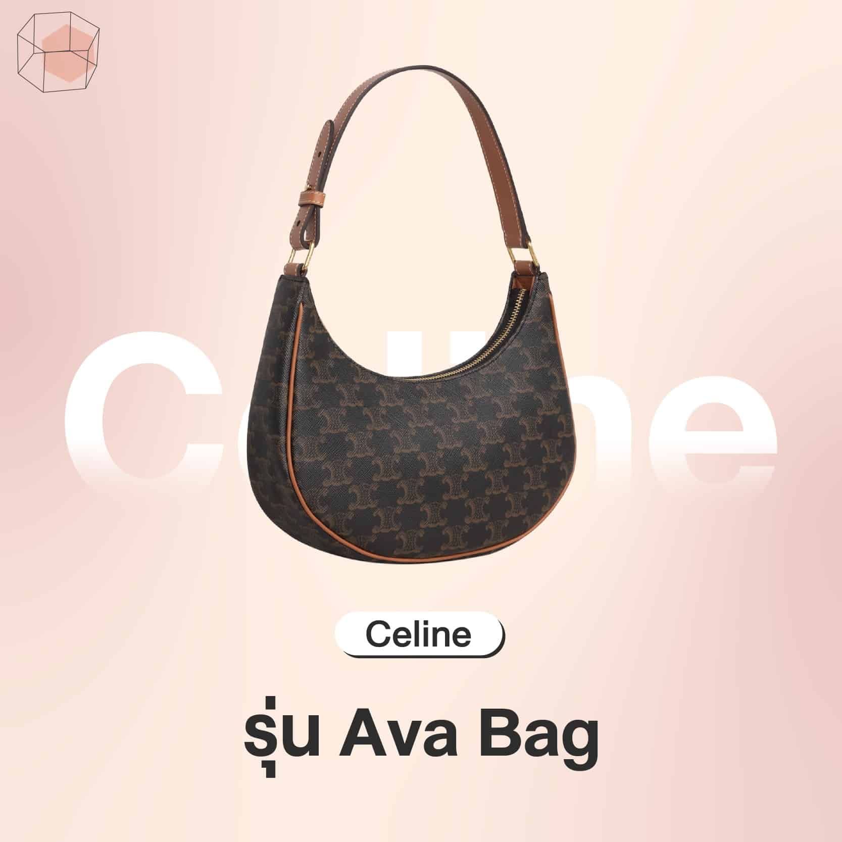 กระเป๋าแบรนด์เนมทรง Hobo - Celine Ava Bag