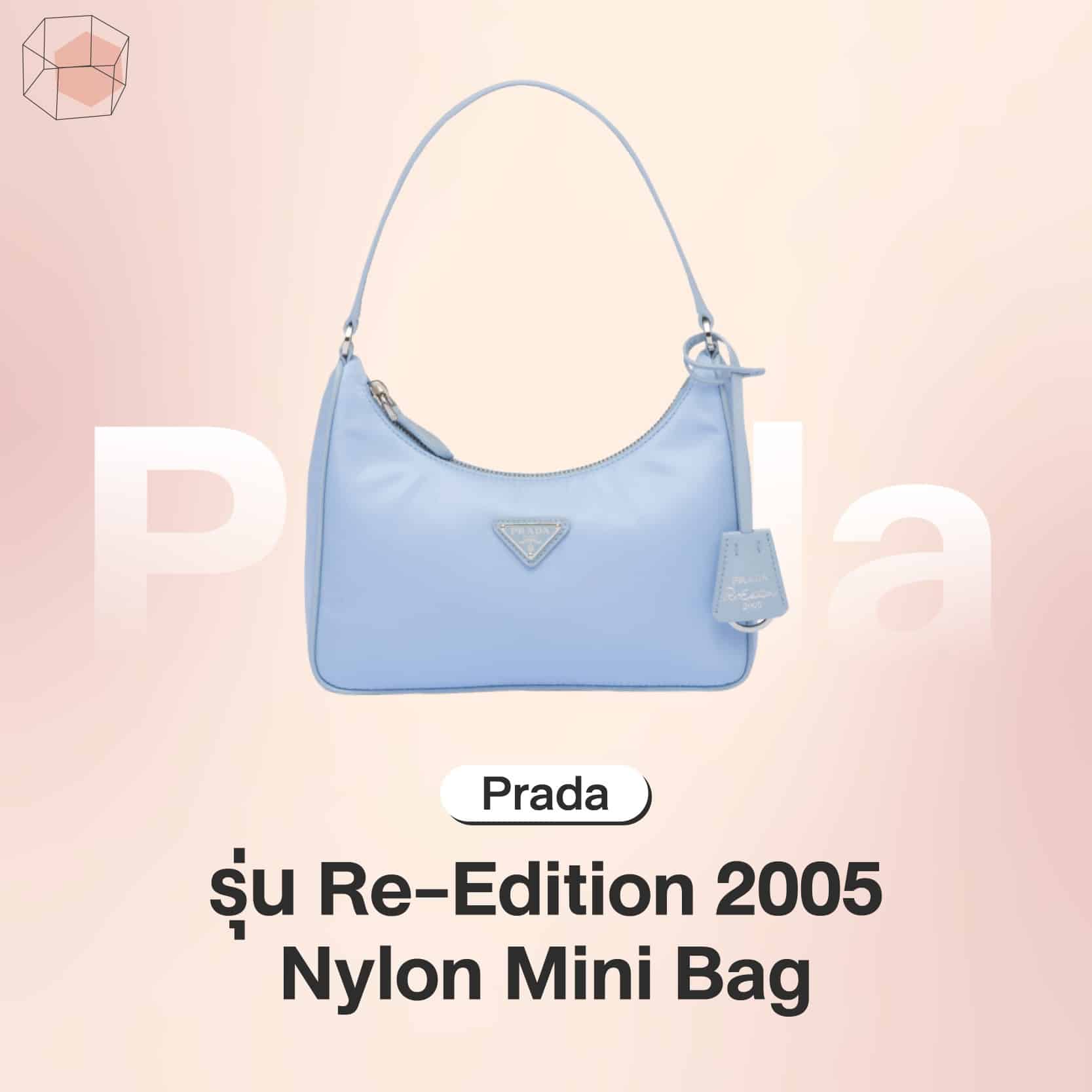 กระเป๋าแบรนด์เนมทรง Hobo - Prada Re-Edition 2005 Nylon Mini Bag