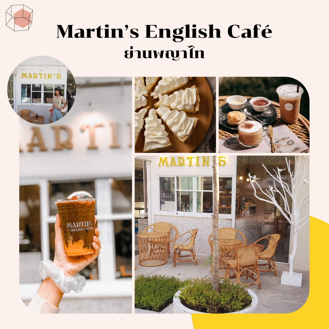 คาเฟ่ในกรุงเทพ Martin’s English Café