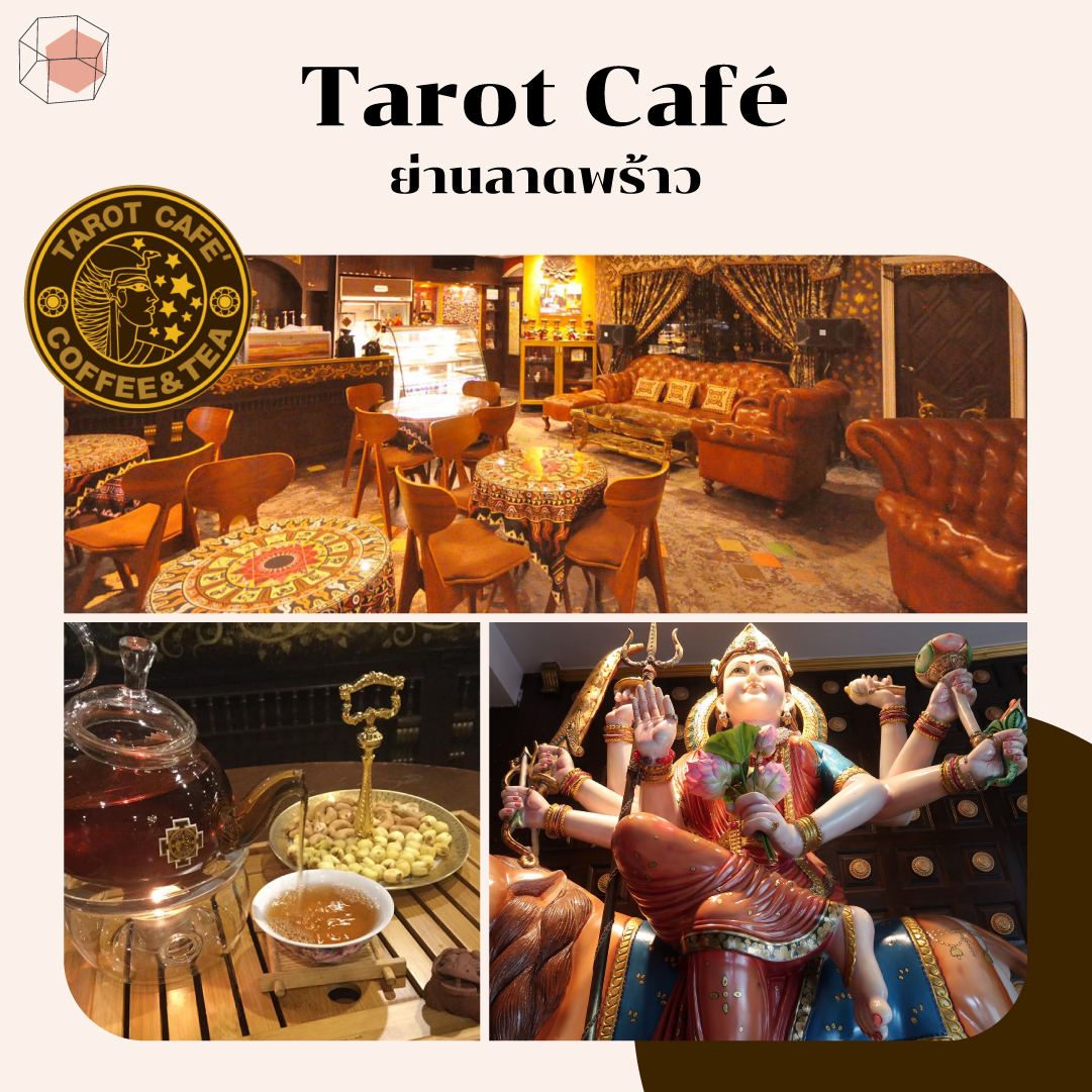 คาเฟ่ในกรุงเทพ Tarot Café