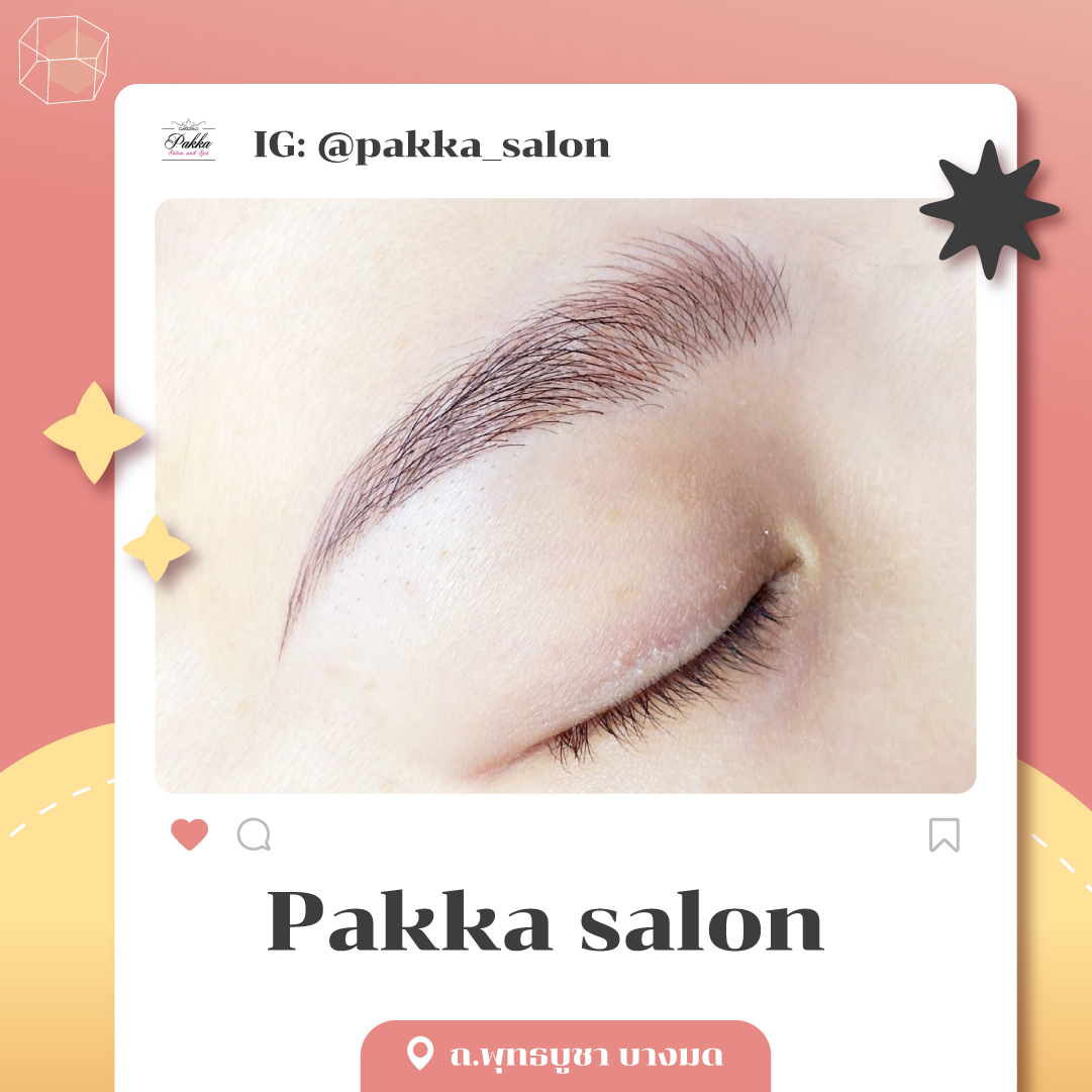 ร้านสักคิ้ว Pakka salon