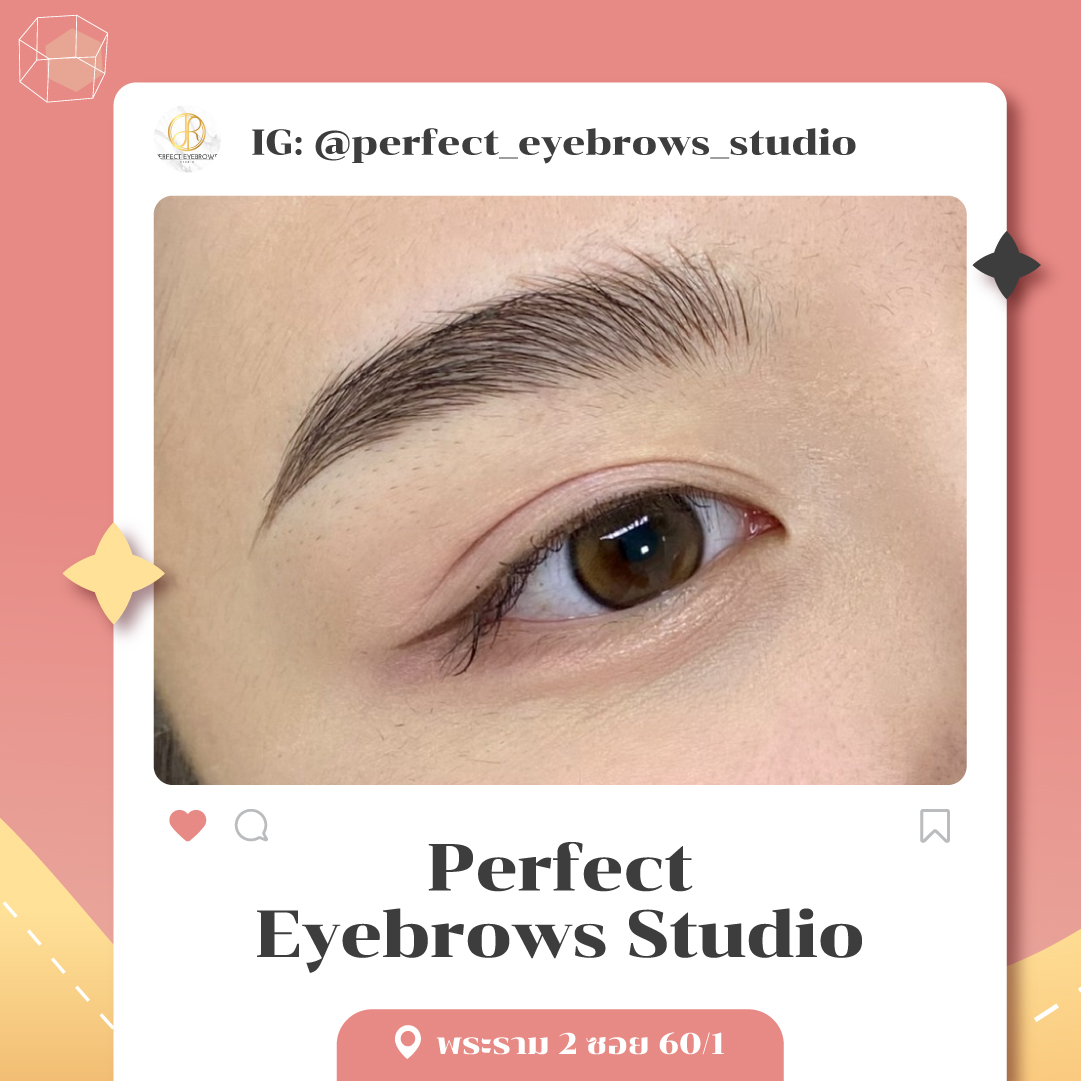 ร้านสักคิ้ว Perfect Eyebrows Studio