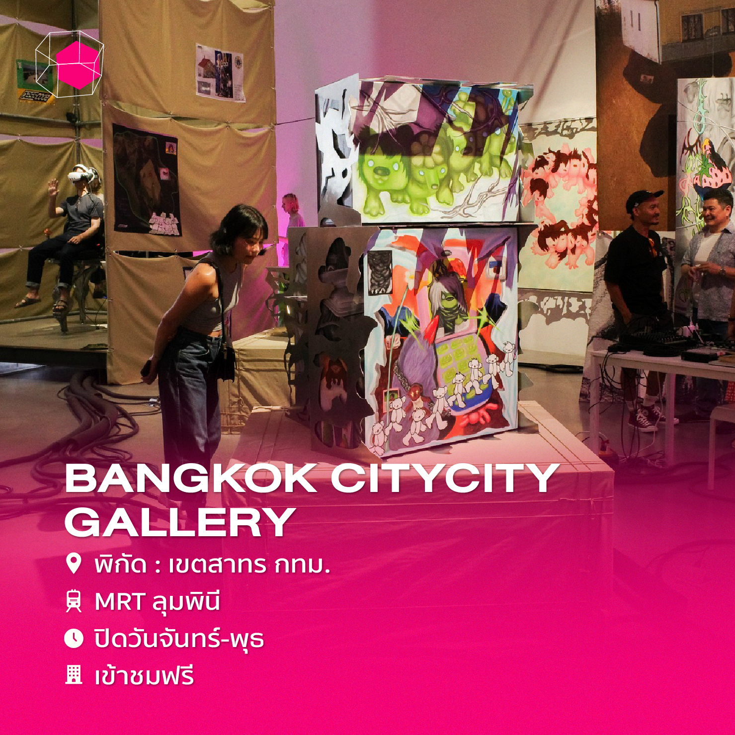 BANGKOK CITYCITY GALLERY