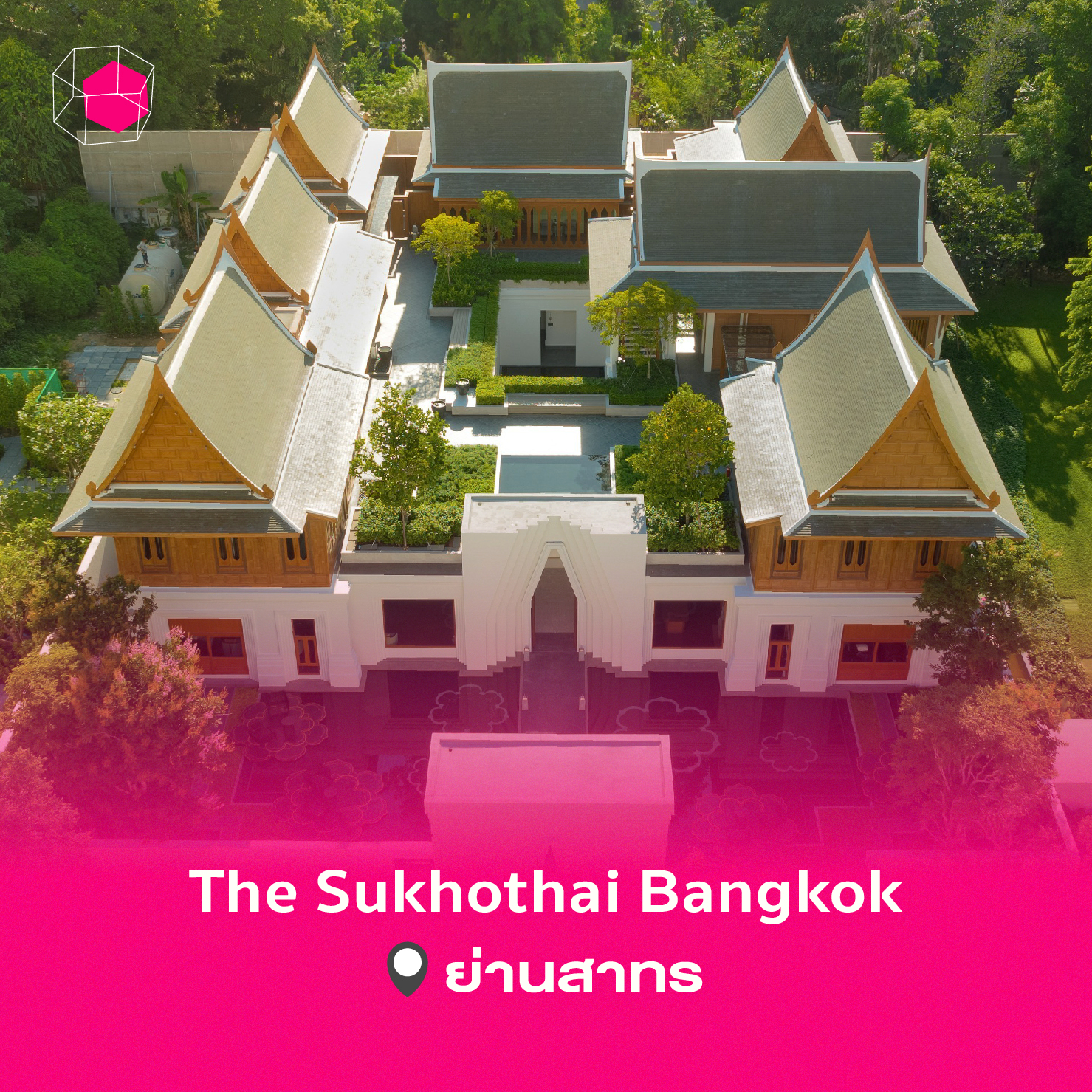 Staycation กรุงเทพ ที่ ‘The Sukhothai Bangkok’