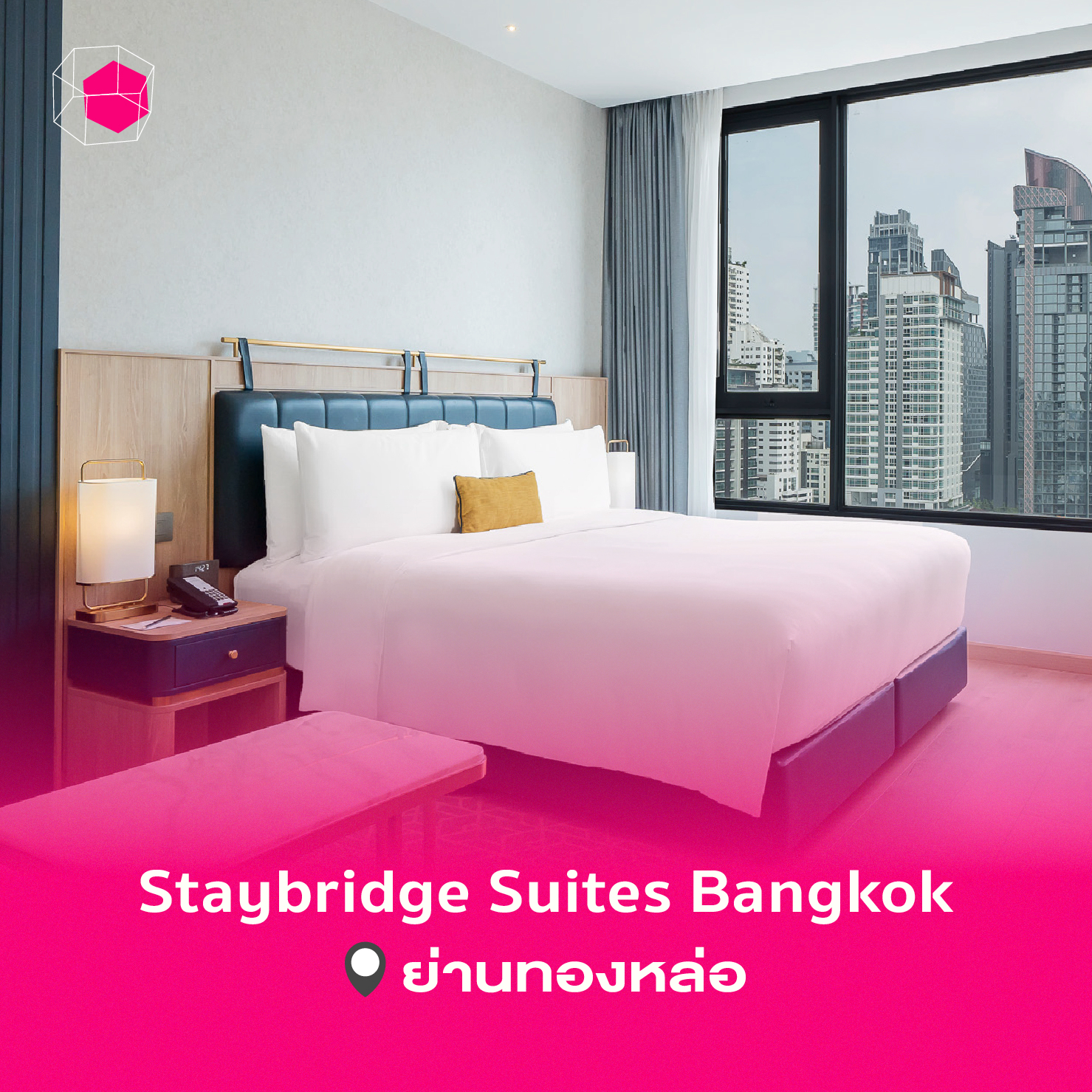 Staycation กรุงเทพ ที่ ‘Staybridge Suites Bangkok Thonglor’