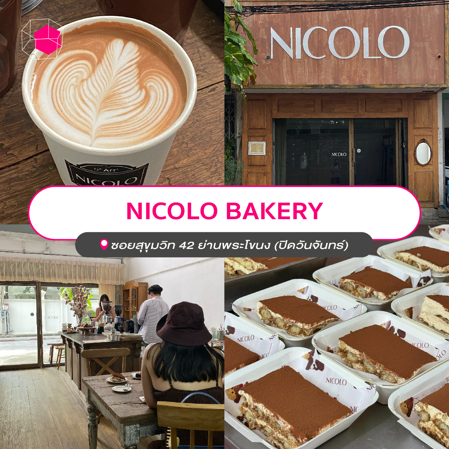 NICOLO BAKERY คาเฟ่กรุงเทพ