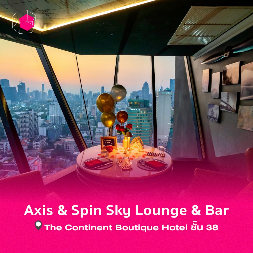 ร้านอาหารโรแมนติก Axis & Spin Sky Lounge & Bar 