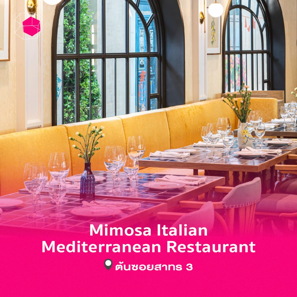 ร้านอาหารโรแมนติก Mimosa Italian Mediterranean Restaurant