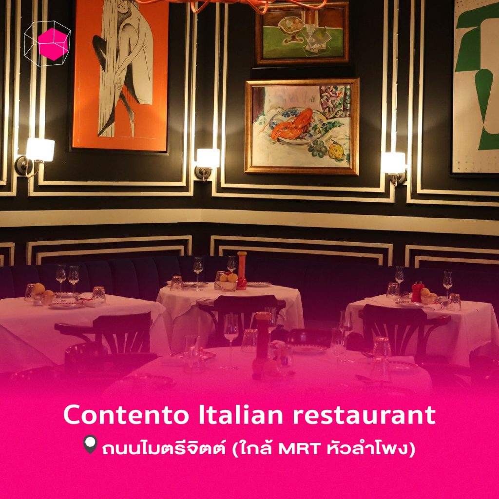 ร้านอาหารโรแมนติก Contento Italian restaurant