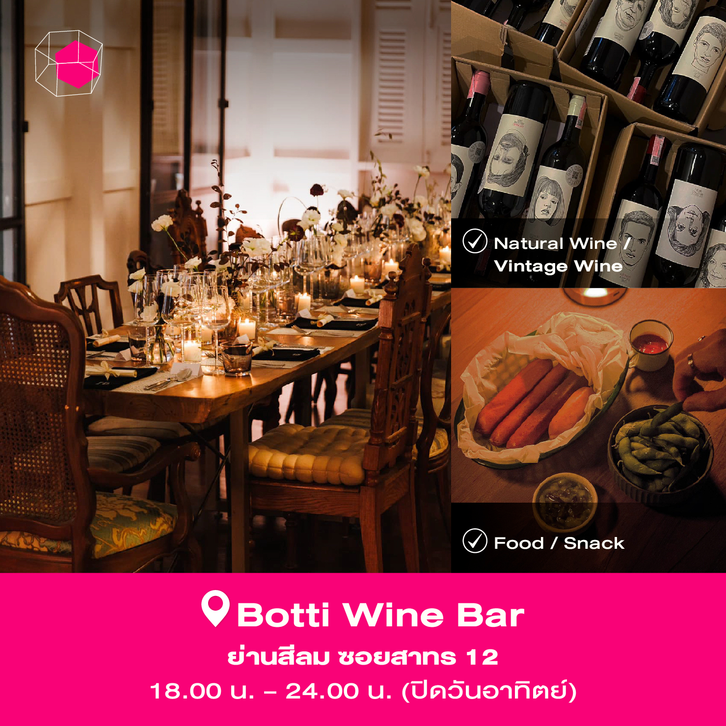 Wine Bar ย่านสีลม ร้าน Botti Wine Bar