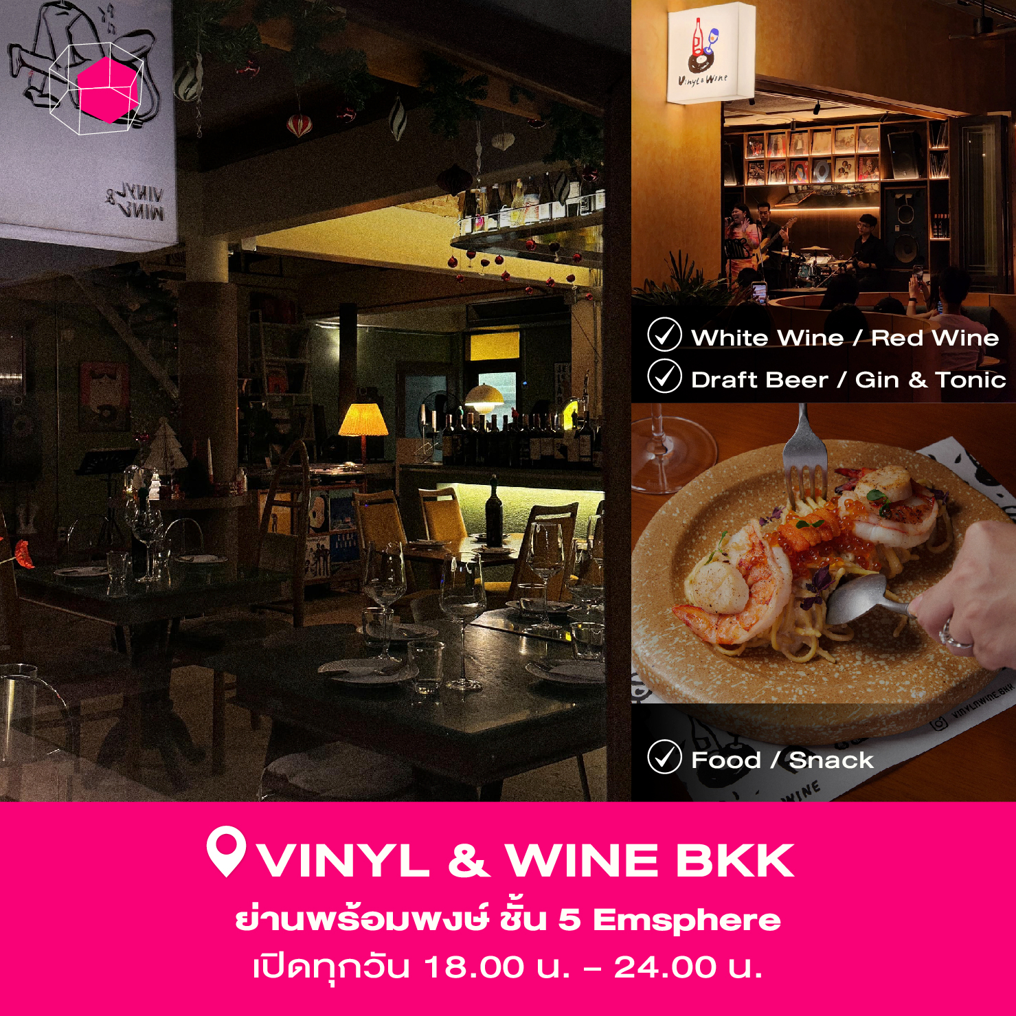 Wine Bar ย่านพร้อมพงษ์ ร้าน Vinyl & Wine