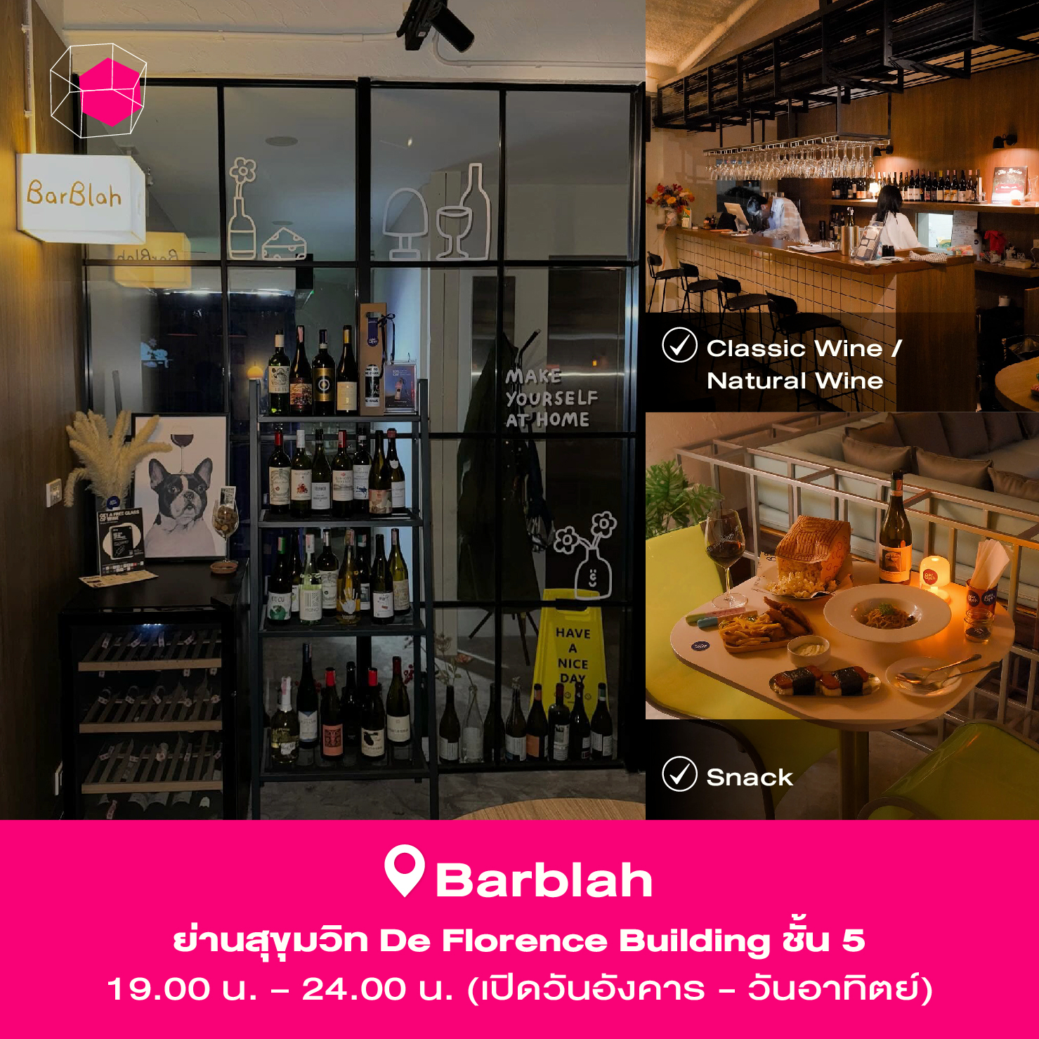 Wine Bar ย่านสุขุมวิท ร้าน Barblah