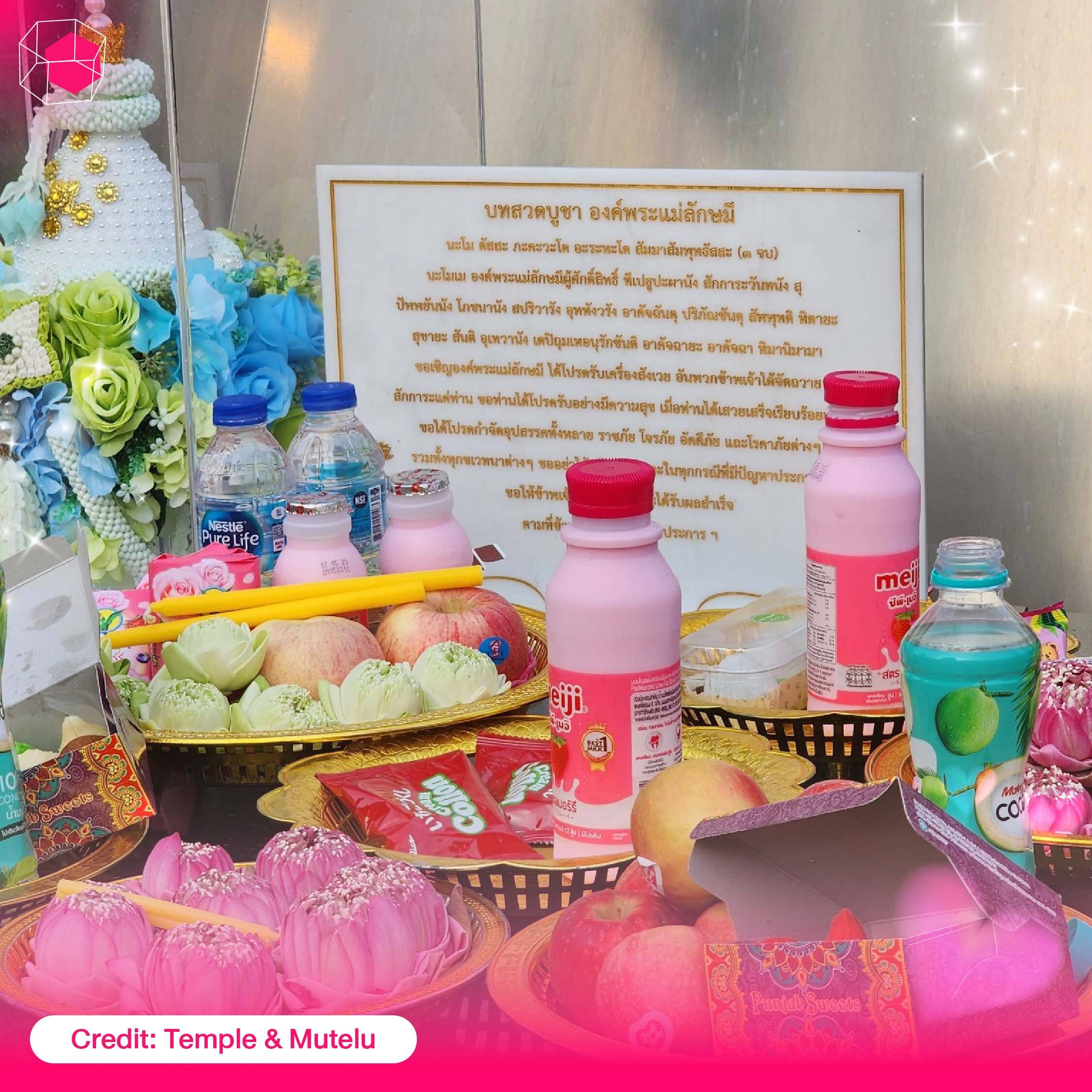ไหว้พระแม่ลักษมี ด้วยของสีชมพู