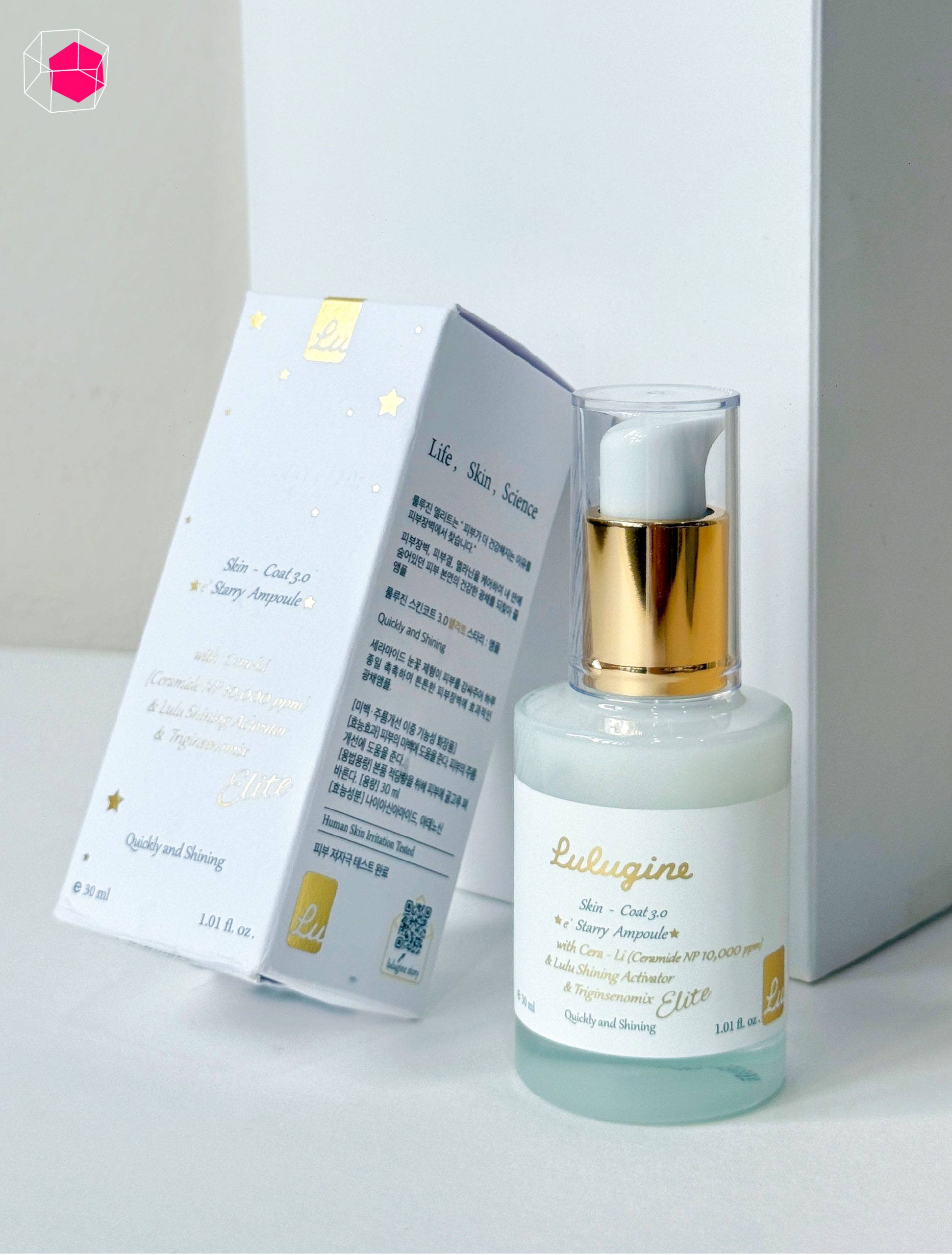 แอมพลู Lulugine Skin-coat 3.0 e’Starry Ampoule