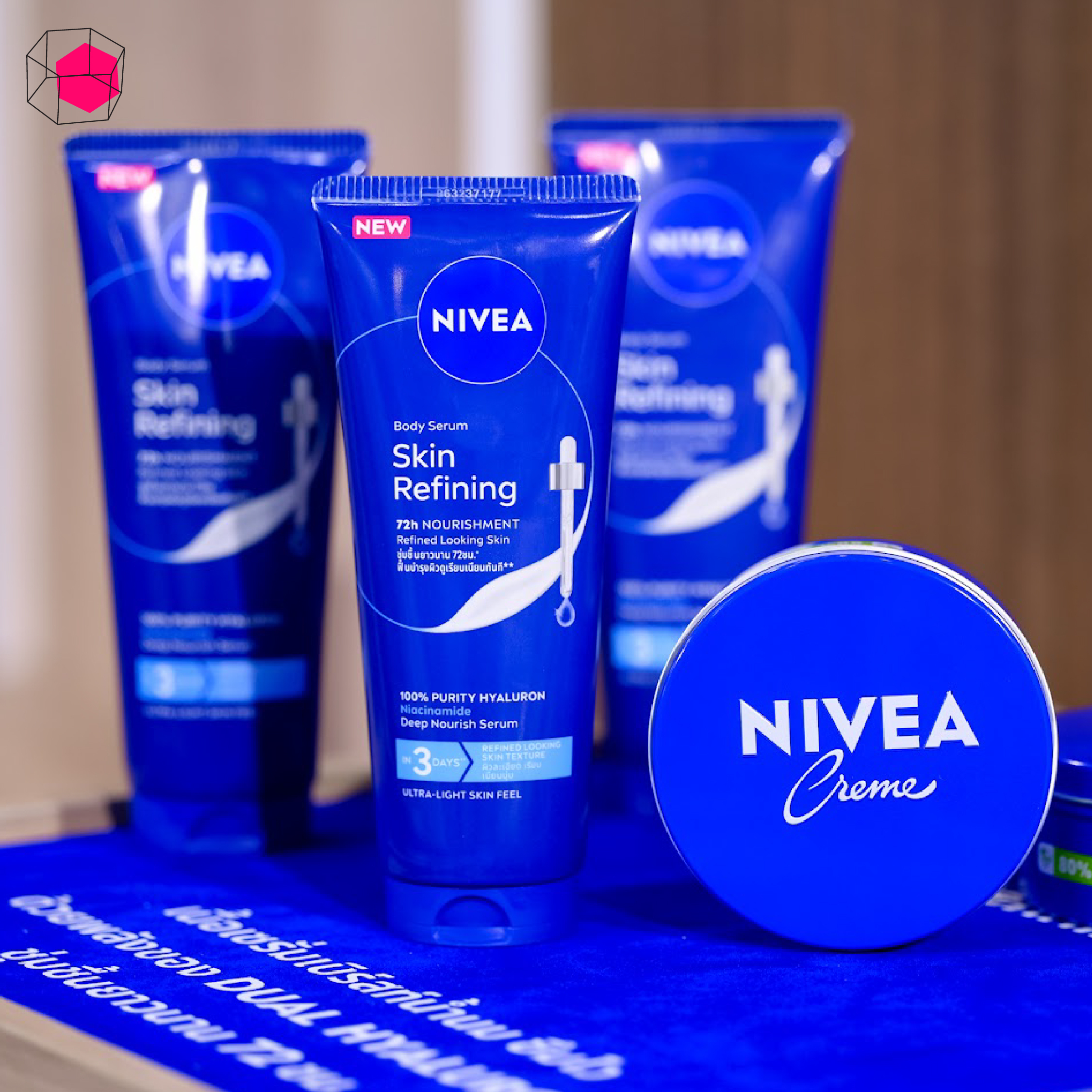 NIVEA ตลับสีน้ำเงิน