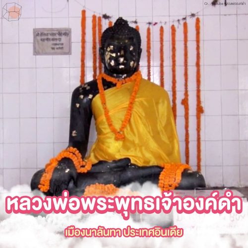 มูเตลู